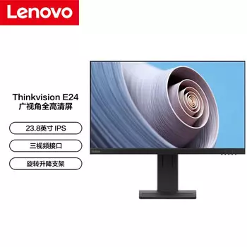 Монитор Lenovo E24 23,8" IPS Full HD с интерфейсом HDMI + DP + VGA