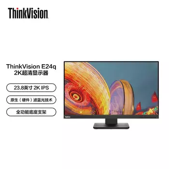 Монитор Lenovo E24Q-20 23,8" IPS 2K