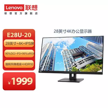Монитор Lenovo E28U-20 28" IPS 4K