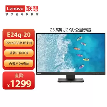 Монитор Lenovo L24q-20 23,8" 4k