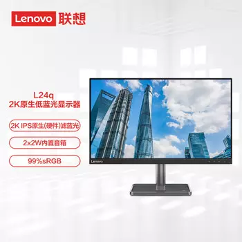 Монитор Lenovo L24Q-35 23,8" IPS 2K