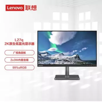 Монитор Lenovo L27q-35 27" 2K с интерфейсом FreeSync