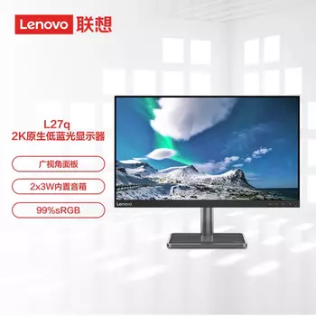 Монитор Lenovo L27Q-35 27" 2K со встроенным звуком