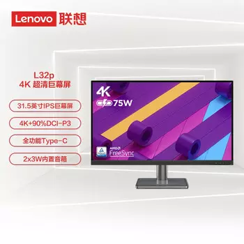 Монитор Lenovo L32p-30 31,5" IPS 4K со встроенным звуком