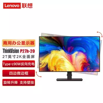 Монитор Lenovo P27h-20 27" IPS 2K 60Гц с четырехсторонней микрорамкой