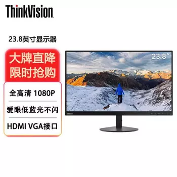Монитор Lenovo S24E-10 23,8" HDMI + VGA с возможностью настенного монтажа