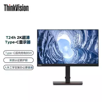 Монитор Lenovo T24h 23,8" HD2K с подъемным и вращающимся дисплеем, черный
