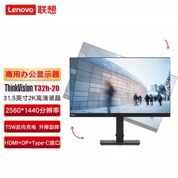 Монитор Lenovo T32h-20 31,5"