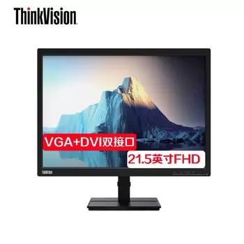 Монитор Lenovo TE22-11 21,5" Full HD с двойным интерфейсом VGA+DVI