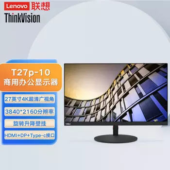 Монитор Lenovo ThinkVision T27p-10 27" 4K с возможностью настенного монтажа
