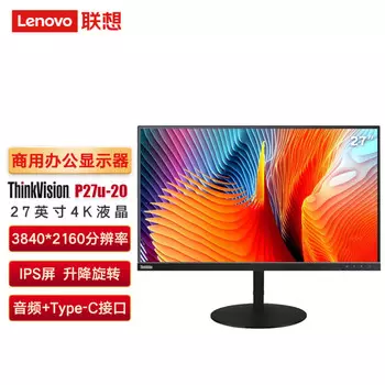 Монитор Lenovo ThinkVisionP27u-10 4K с интерфейсом Type-C