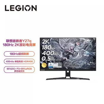 Монитор Lenovo Y27q-30 27" 180Гц