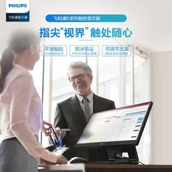 Монитор Philips 222B9T 21,5"