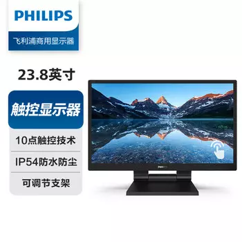Монитор Philips 242B9T 23,8" IP5 с сенсорнымМонитор ом