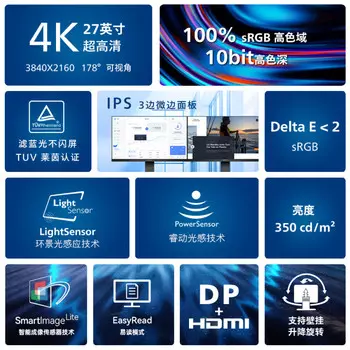 Монитор Philips 278B1N 27" IPS 4K с широкой цветовой гаммой
