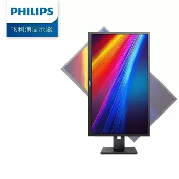 Монитор Philips 325B1LN 31,5" IPS 2K 75Гц с вращающимся экраном