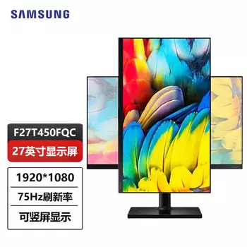 Монитор Samsung F27T450FQC 27" IPS 75Гц HD LCD