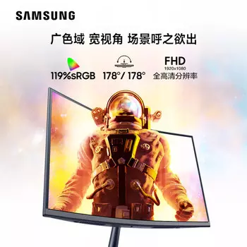 Дубль Монитор Samsung S27C390EAC 27" со встроенным динамиком