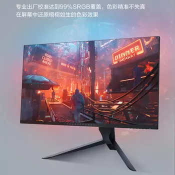 Монитор ThundeRobot ZU28F144L 28" IPS 4K 144Гц