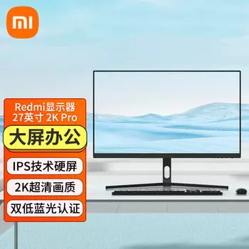 Монитор Xiaomi Redmi 27" IPS 2K с тремя микрогранями