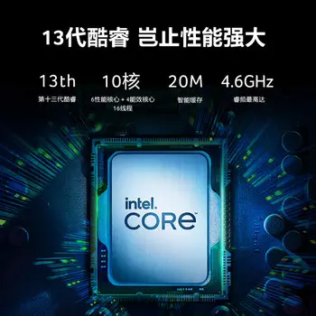 Моноблок Acer 23,8" Intel i5-13400