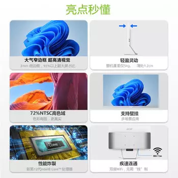 Моноблок Acer Hummingbird 23,8" Intel i5-12400 12-го поколения