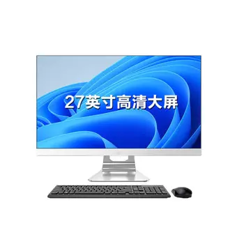 Моноблок Acer Hummingbird, 27", 16 ГБ/512 ГБ, Intel i5-12400, белый, английская клаватура