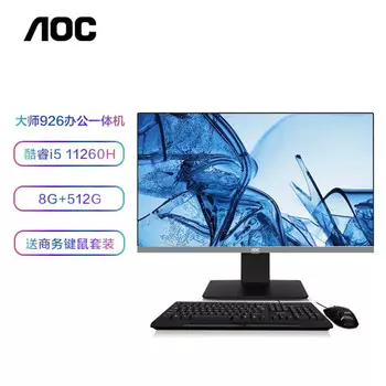 Моноблок AOC AIO Master 926 23,8" Intel i5-11260H 11-го поколения