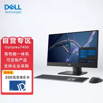 Моноблок Dell OptiPlex7400 23,8", 16Гб/512Гб, Intel i9-12900, RX 6500M, серый