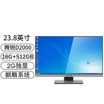 Моноблок Great Wall Jiaxiang TA238A2 23,8" Phytium D2000