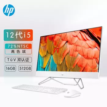 Моноблок HP Star Youth Edition HD 27" Intel i5-1235U 12-го поколения
