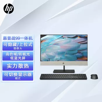 Моноблок HP Zhan 99 23,8" Intel i5-12500 12-го поколения