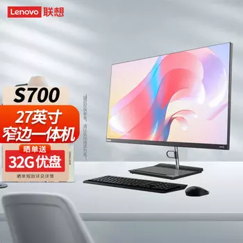 Моноблок Lenovo 27" Intel i7-1260P