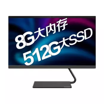 Моноблок Lenovo AIO Yi-24 23,8" Intel i5-10210U, черный