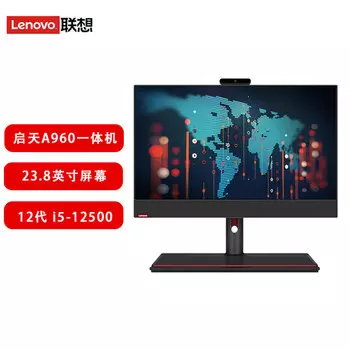 Моноблок Lenovo Qitian A960 23,8" Intel i5-12500