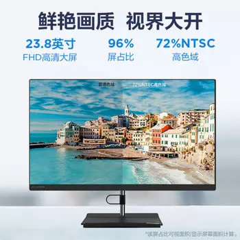 Моноблок Lenovo S660 23,8" Intel i5-1240P