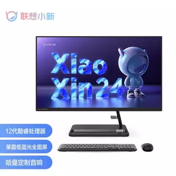 Моноблок Lenovo Xiaoxin 23,8" 12-е поколение Intel i5-1240P, черный
