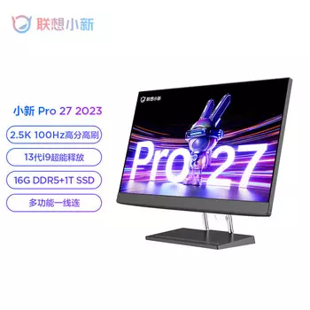 Моноблок Lenovo Xiaoxin Pro 27 27" Intel i9-13900H 13-го поколения
