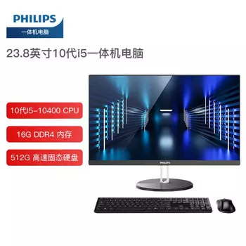 Моноблок Philips 23,8" Intel i5-10400, черный