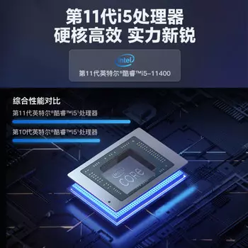 Моноблок Philips 23,8" Intel i5-11400