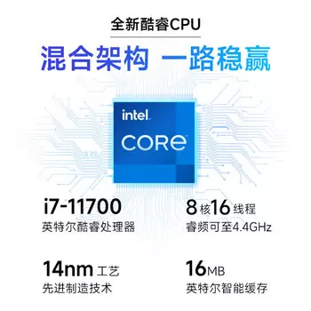 Моноблок Philips 27" Intel i7, белый