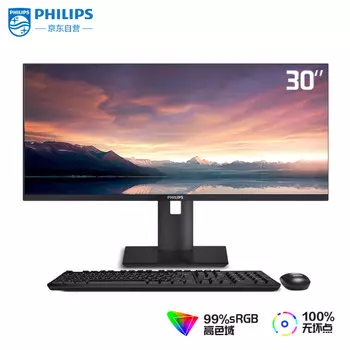Моноблок Philips A6 30" 2K Intel i7-12700 12-го поколения, черный