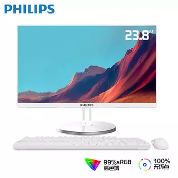 Моноблок Philips S9 23,8" 4-ядерный Intel N5095 11-го поколения, белый