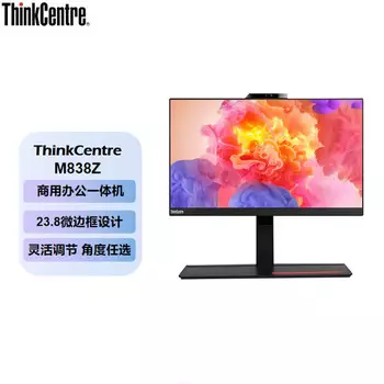 Моноблок ThinkCentre M838Z 23,8" Intel i7-11700