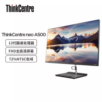 Моноблок ThinkCentre Neo A500 27" Intel i5-13420H