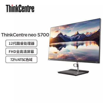 Моноблок ThinkCentre Neo S700 27" Intel i7-1260P
