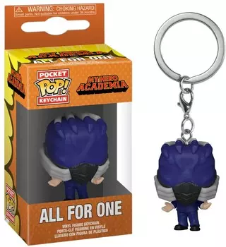 Моя геройская академия - карманный брелок поп - все за одного Funko POP!