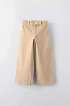 Морские джинсы ZARA, бежевый