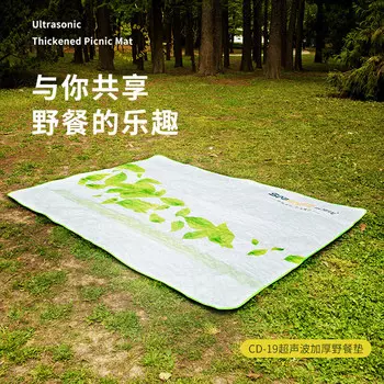 Морской уличный коврик для пикника, влагостойкая ткань, портативный модный складной коврик, многофункциональное одеяло, ультразвуковая подставка для столовых приборов CD-19