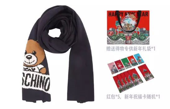 MOSCHINO Вязаный шарф унисекс темно-синего цвета